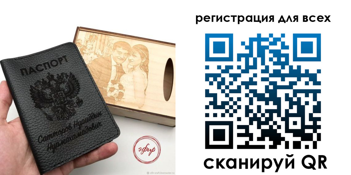 временная регистрация гарантия в Трёхгорном
