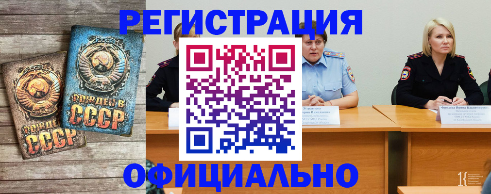 временная регистрация в квартире в Трёхгорном